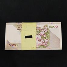 بسته