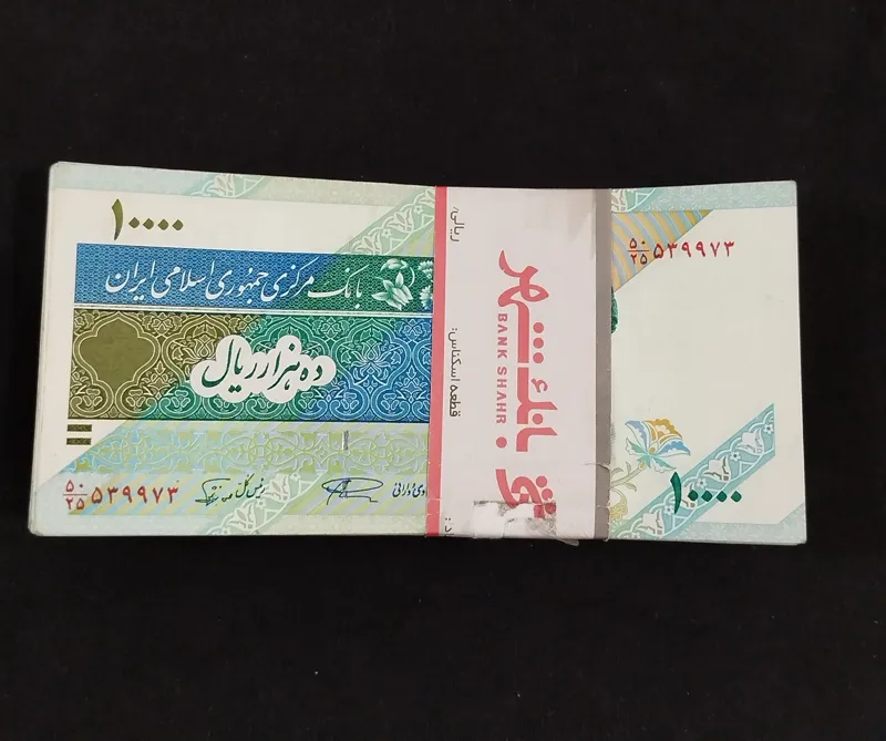 بسته اسکناس 10000 ریالی نمازی نوربخش