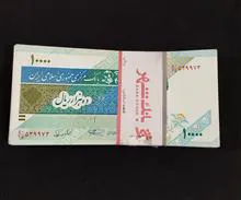 بسته