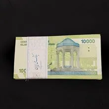 بسته