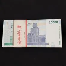 بسته