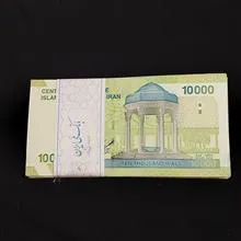 بسته