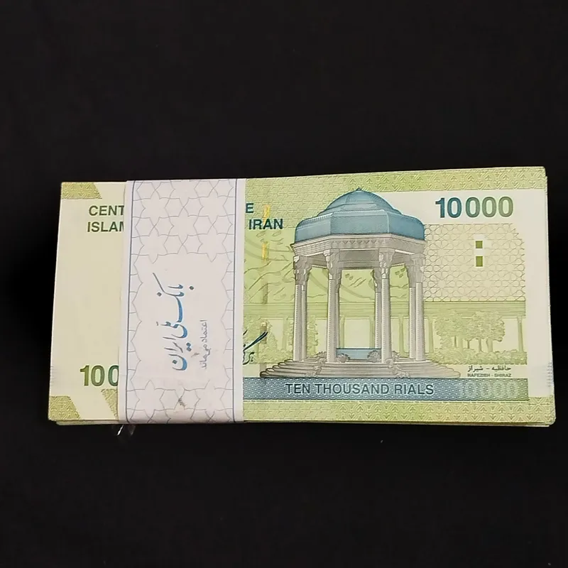 بسته اسکناس 10000 ریالی حافظیه
