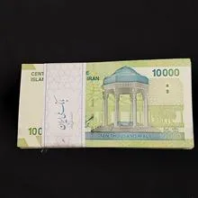 بسته