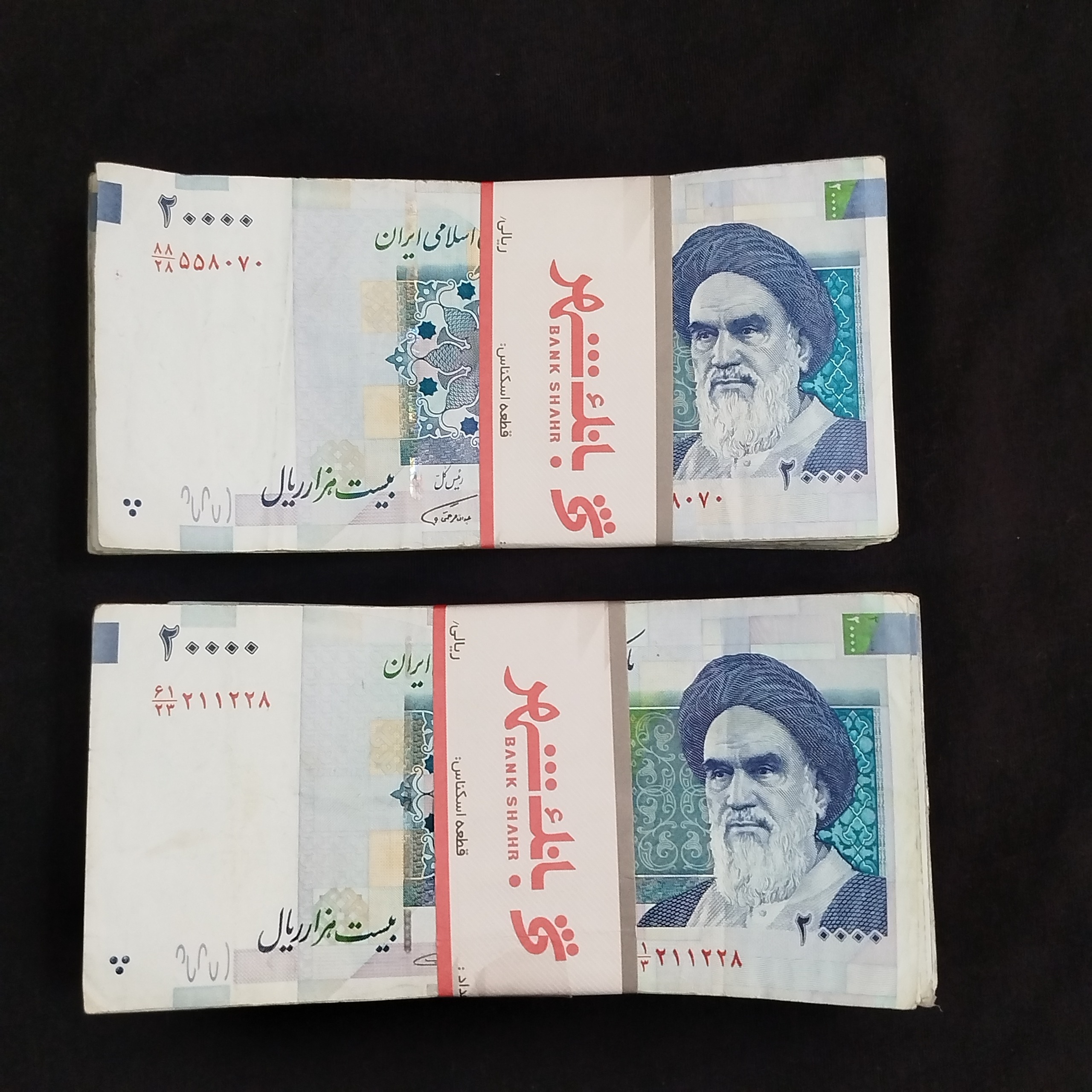 2 بسته اسکناس 20000 ریالی بادگیر سالم