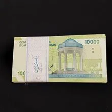 بسته