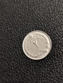 سکه