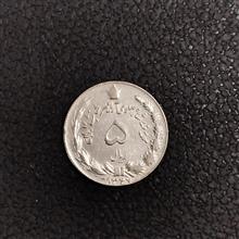 سکه