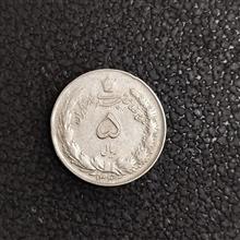 سکه