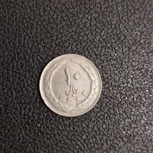 سکه