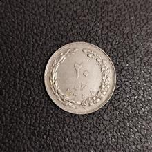 سکه
