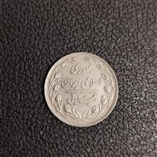 سکه