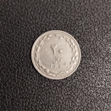 سکه