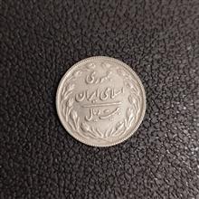 سکه