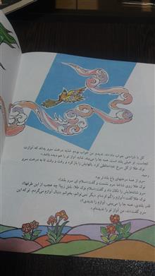 کتاب
