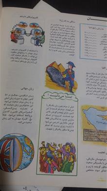 دو