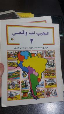 دو