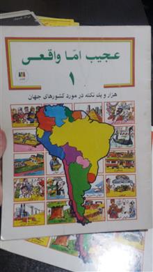 دو
