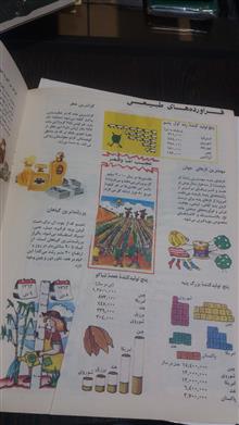 دو