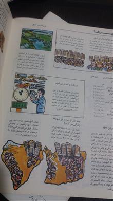 دو