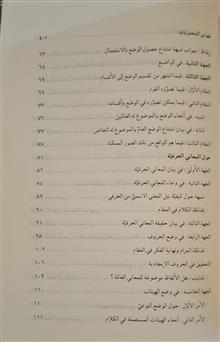 تحریرات