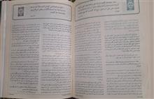 پاسدار