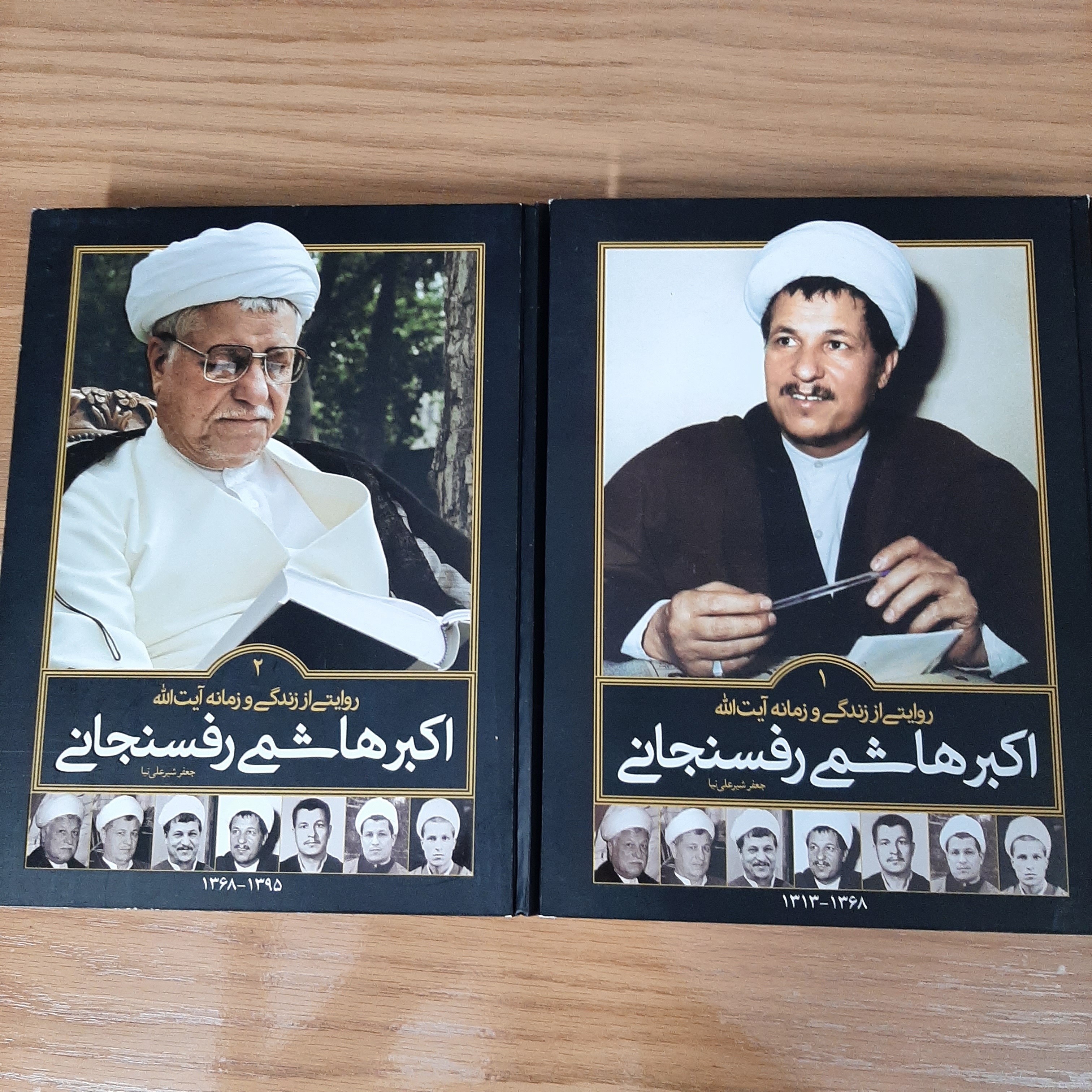 روایتی از زندگی و زمانه اکبر هاشمی رفسنجانی