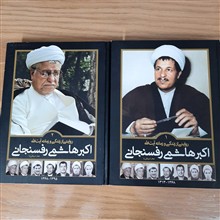 روایتی