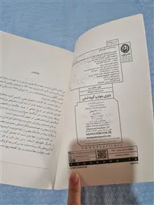 دیزی