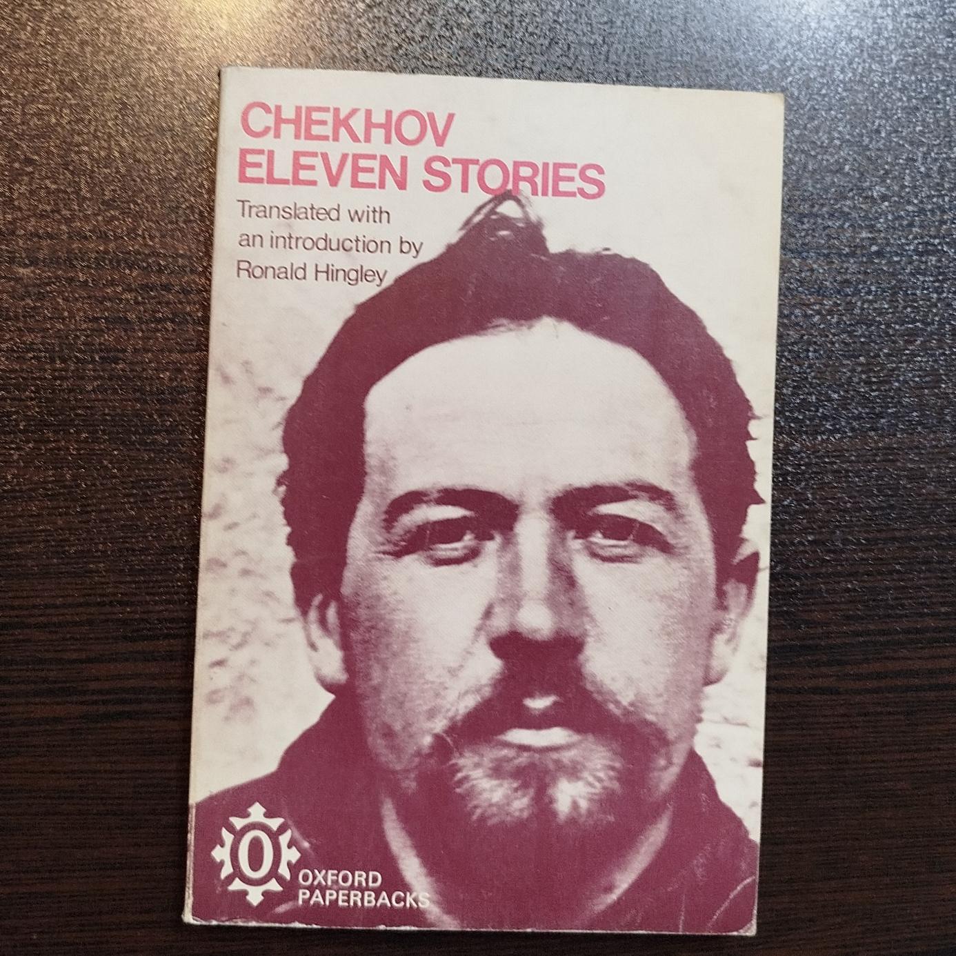 Chekhov eleven stories آنتوان چخوف
