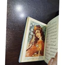 گلستان