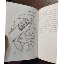 پرواز