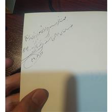 آرزوهای