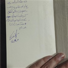 هواردز