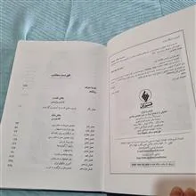 شاردن