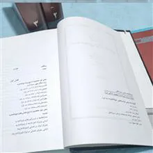 اسناد