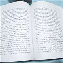 اسناد