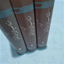 اسناد