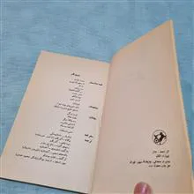 نون