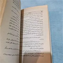نون