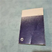 نون