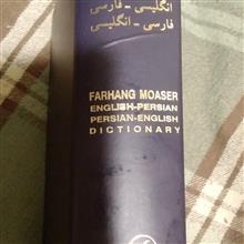 فرهنگ