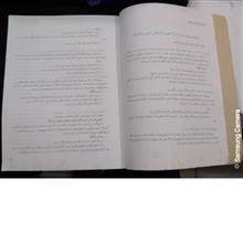 کتاب