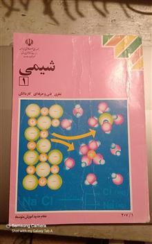 کتاب