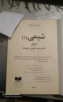 کتاب