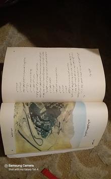 کتاب