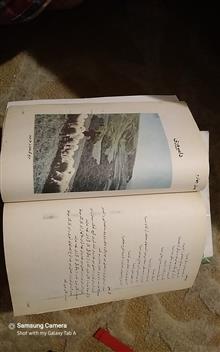 کتاب