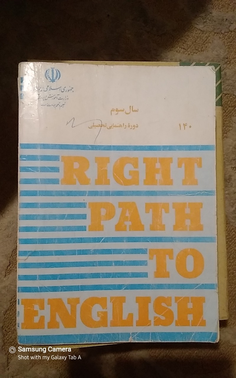 کتاب نوستالژی انگلیسی سوم راهنمایی 1374