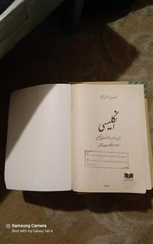 کتاب