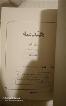 کتاب